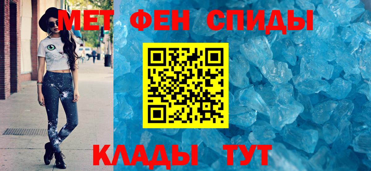 Калининград  Амфетамин  АМФ  Вход с VPN  АМФЕТАМИН 98% 