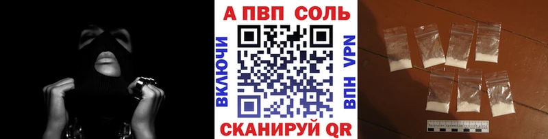 A-PVP крисы CK  закладки  Калининград 