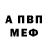 Amphetamine 97% Andrei Flovn