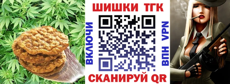 Cannafood марихуана  купить закладку  Калининград 