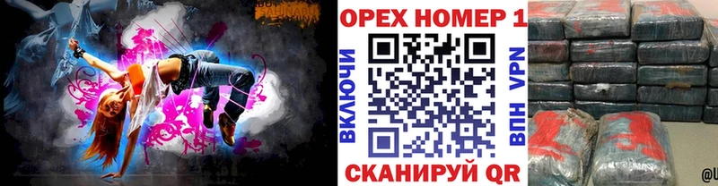 КОКАИН Боливия МЕГА ССЫЛКА Калининград хочу наркоту