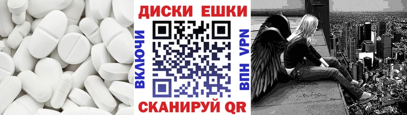 OMG ссылки  Калининград  Ecstasy Philipp Plein 