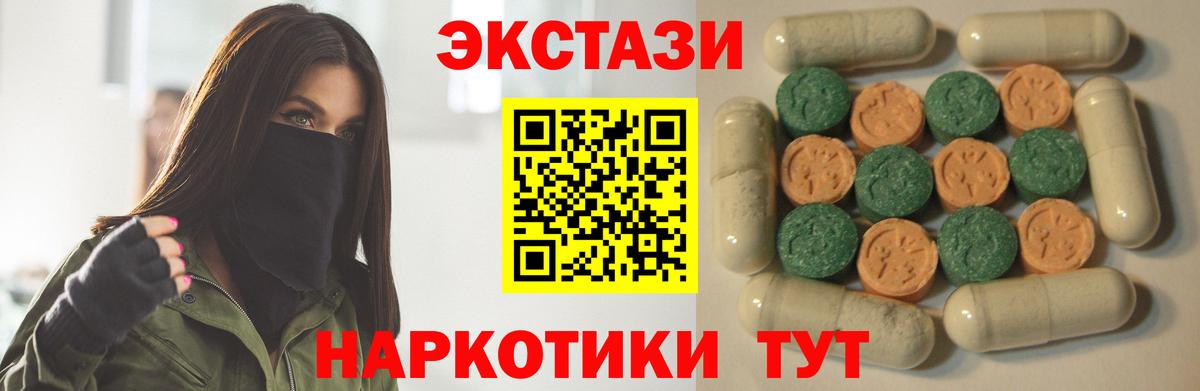 Калининград  ЭКСТАЗИ Cube  Ecstasy  Вход с VPN 