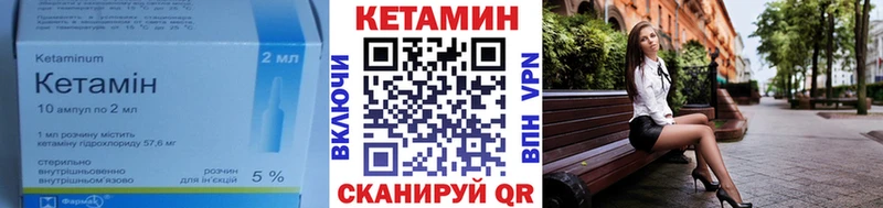 omg ссылки  Калининград  Кетамин ketamine  купить наркотики сайты 