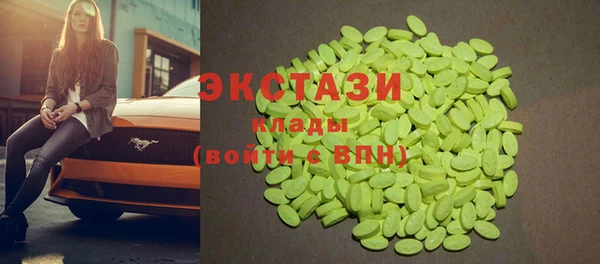 альфа пвп VHQ Покров