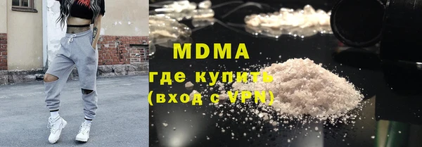 Альфа ПВП Покачи