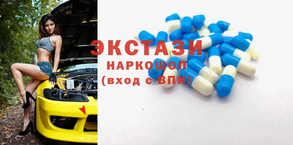 альфа пвп VHQ Покров