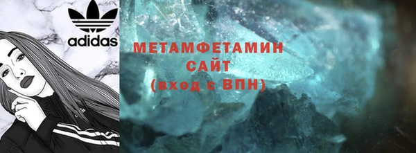 альфа пвп VHQ Покров
