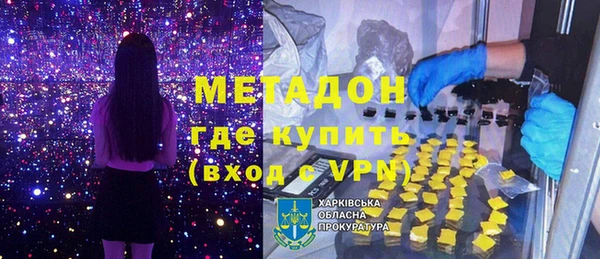 Альфа ПВП Покачи