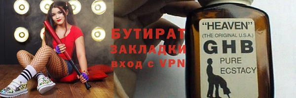 амфетамин Покровск
