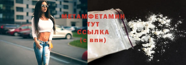 альфа пвп VHQ Покров