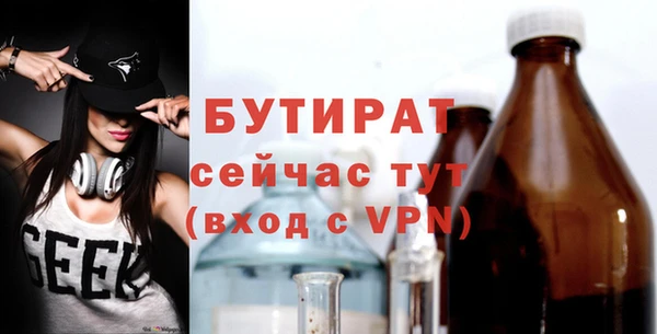 Альфа ПВП Покачи