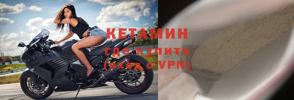 амфетамин Покровск