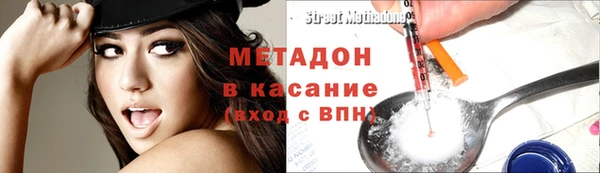 амфетамин Покровск
