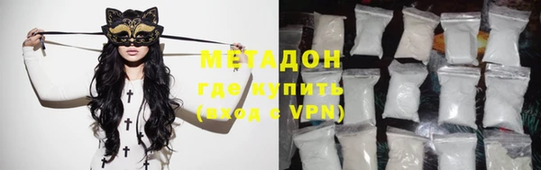 амфетамин Покровск