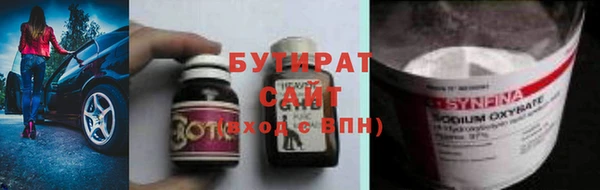 амфетамин Покровск