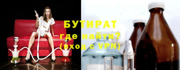 альфа пвп VHQ Покров
