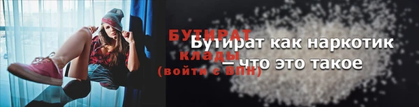 альфа пвп VHQ Покров