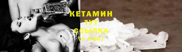 амфетамин Покровск