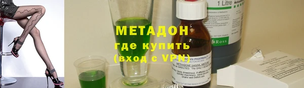 амфетамин Покровск