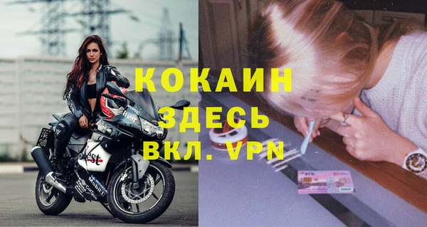 Альфа ПВП Покачи