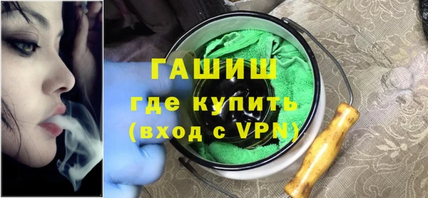 амфетамин Покровск