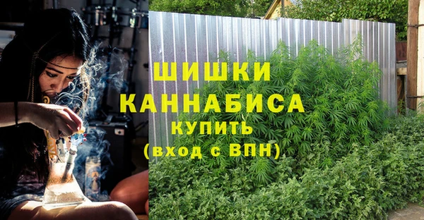 амфетамин Покровск