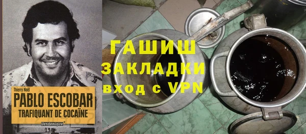 Альфа ПВП Покачи