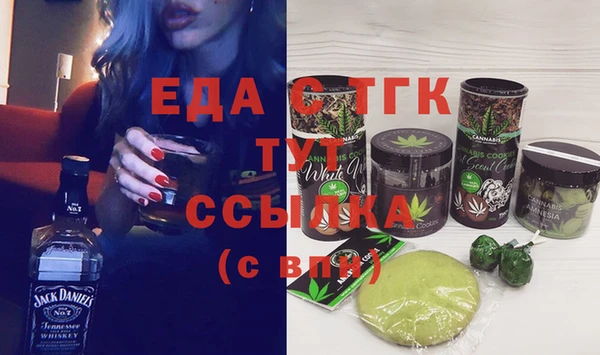 альфа пвп VHQ Покров