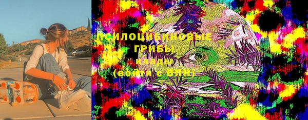амфетамин Покровск