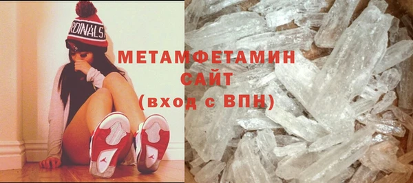 альфа пвп VHQ Покров