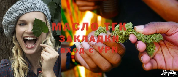 амфетамин Покровск