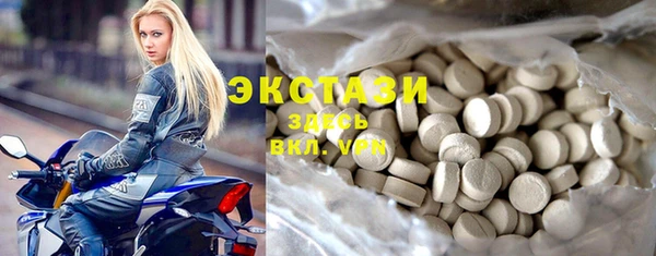 Альфа ПВП Покачи