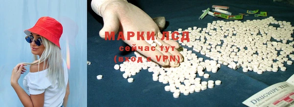 амфетамин Покровск