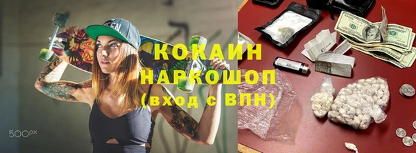 амфетамин Покровск