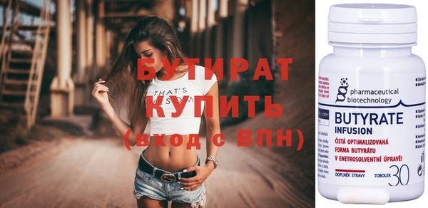 амфетамин Покровск