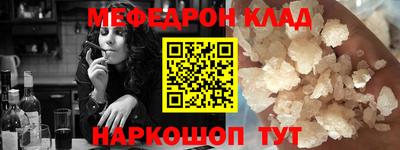 марки nbome Краснодар