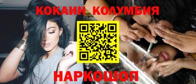 марки nbome Краснодар