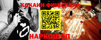 марки nbome Краснодар