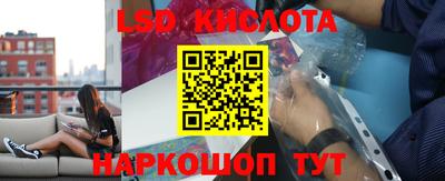 мдма Краснокаменск