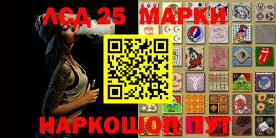 мдма Краснокаменск