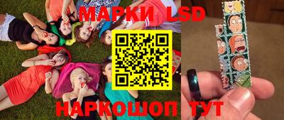 марки nbome Краснодар