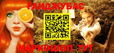 мдма Краснокаменск