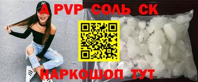 марки nbome Краснодар