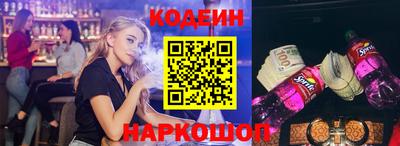марки nbome Краснодар