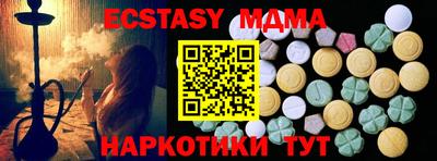 2c-b Кулебаки