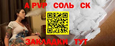 марки nbome Краснодар