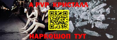 марки nbome Краснодар