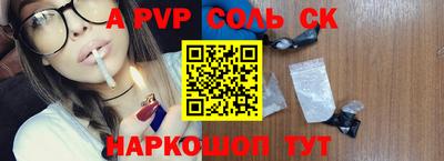 марки nbome Краснодар
