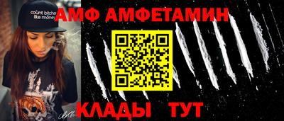 марки nbome Краснодар
